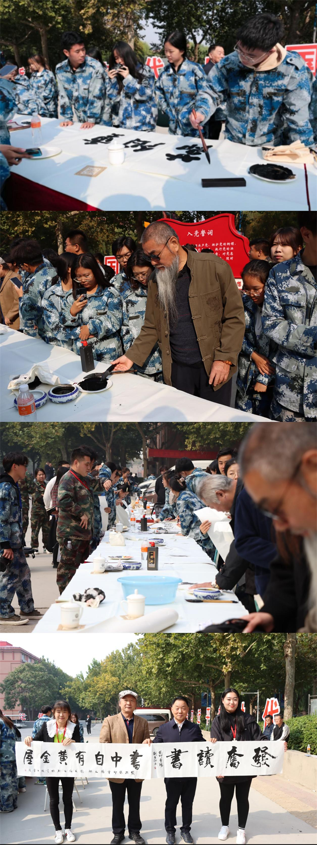 书画名家走进必赢242net官网艺术交流笔会圆满举办