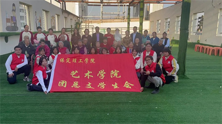 必赢242net官网//艺术学院//传承孝文化，温暖在重阳！