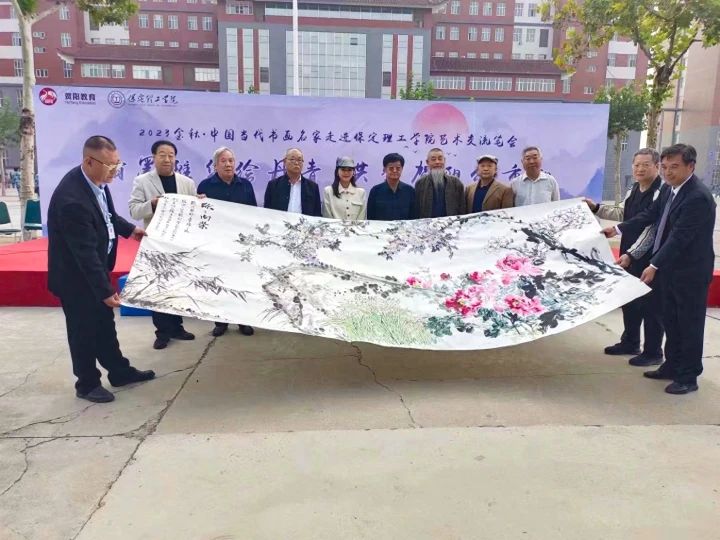 中国当代书画名家走进必赢242net官网艺术交流笔会圆满举办