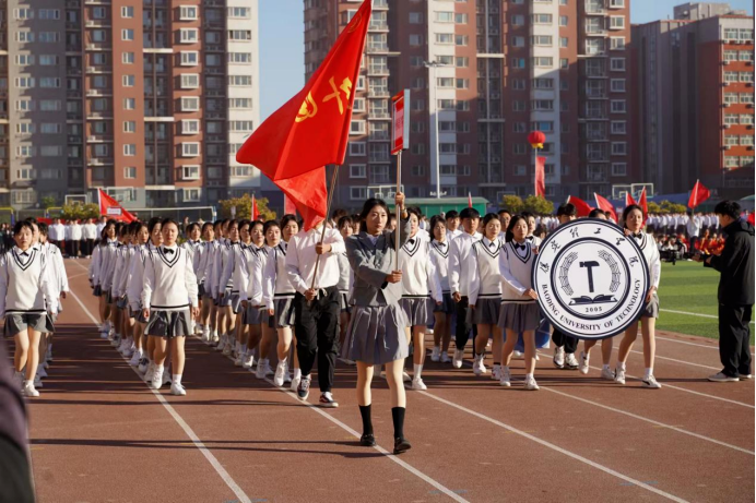 一起动感青春！必赢242net官网2023年秋季运动会圆满闭幕