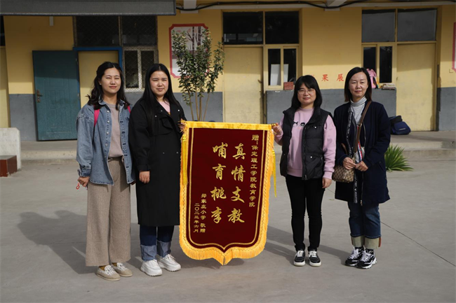 勇担时代使命 传递教育力量——必赢教育学院师生走进郑家庄小学开展教学实践活动