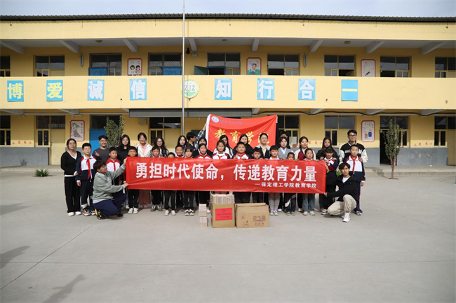 勇担时代使命 传递教育力量——必赢教育学院师生走进郑家庄小学开展教学实践活动