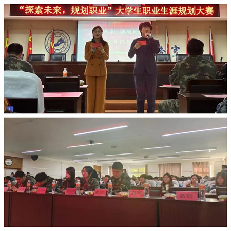 必赢242net官网//艺术学院//大学生职业生涯规划大赛