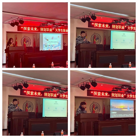 必赢242net官网//艺术学院//大学生职业生涯规划大赛