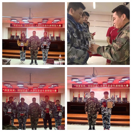 必赢242net官网//艺术学院//大学生职业生涯规划大赛