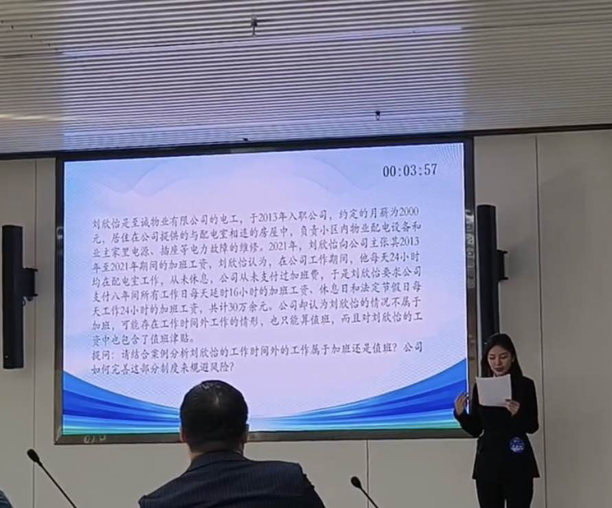 必赢242net官网‖管理学院‖喜报：热烈庆祝我院人力资源管理专业学生参加第八届HRU中国大学生人力资源创新实践大赛总决赛荣获团体二等奖！！！