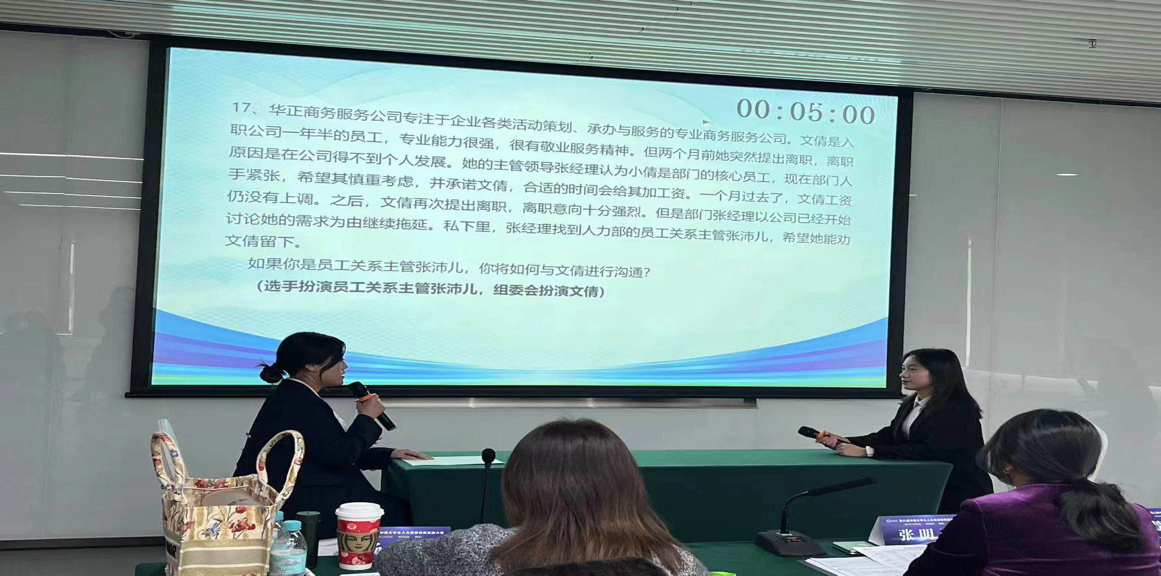 必赢242net官网‖管理学院‖喜报：热烈庆祝我院人力资源管理专业学生参加第八届HRU中国大学生人力资源创新实践大赛总决赛荣获团体二等奖！！！