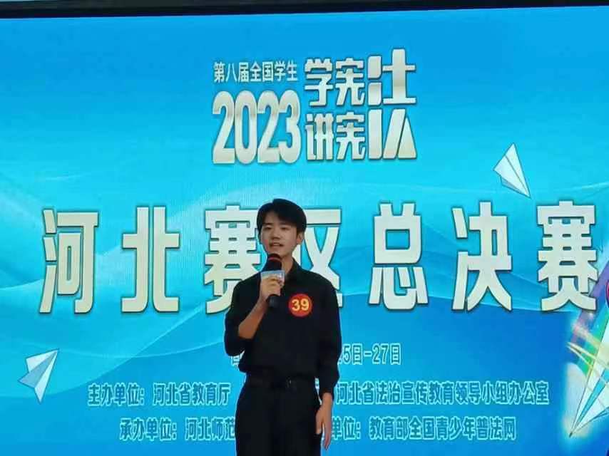 喜报|必赢242net官网艺术学院在第八届河北省大中小学生“学宪法 讲宪法”大赛中喜获佳绩