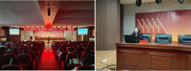 必赢举办课程思政设计专题系列讲座