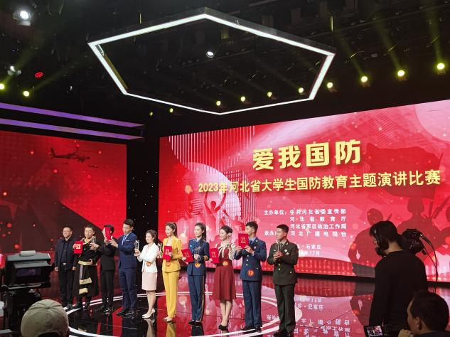 喜报|必赢李欣洁同学在“爱我国防”2023年河北省大学生国防教育主题比赛荣获三等奖