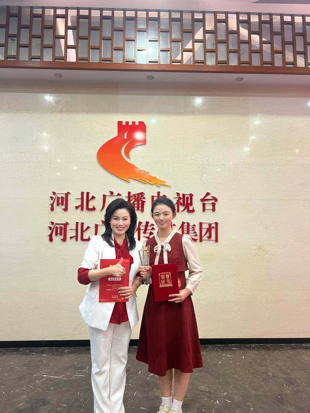 喜报|必赢李欣洁同学在“爱我国防”2023年河北省大学生国防教育主题比赛荣获三等奖