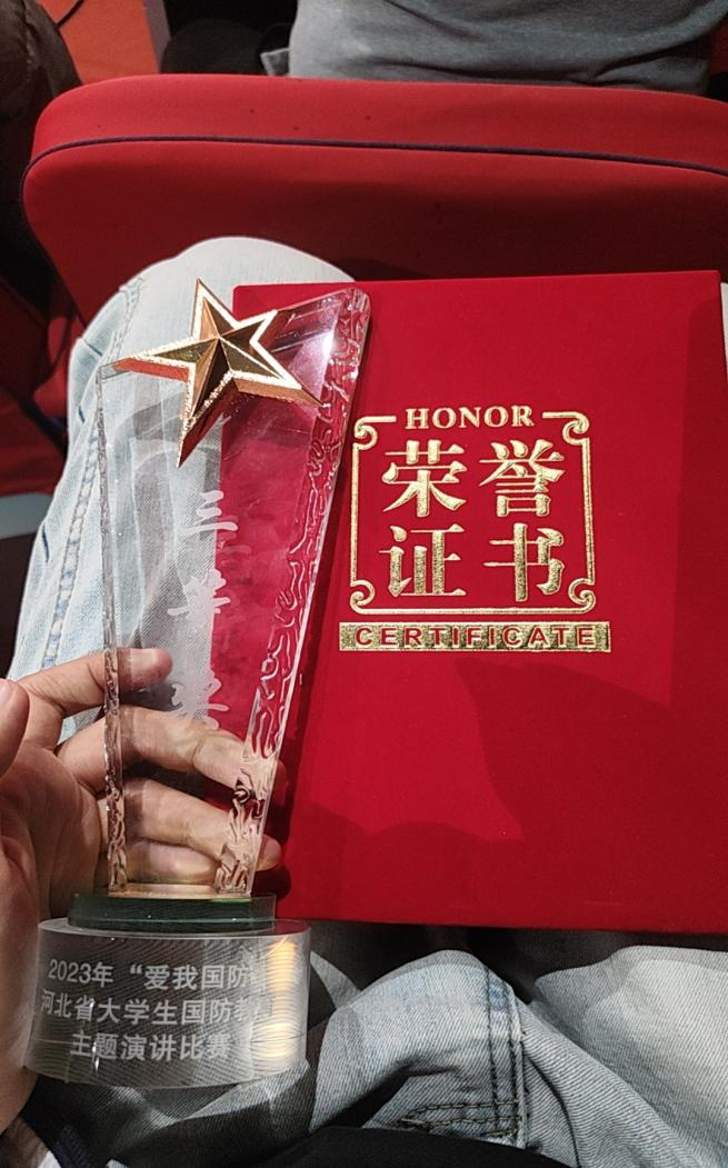 喜报|必赢李欣洁同学在“爱我国防”2023年河北省大学生国防教育主题比赛荣获三等奖