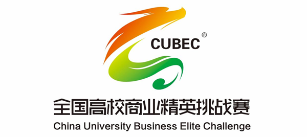 必赢242net官网‖管理学院‖热烈庆祝我院市场营销专业同学参加2023年度全国高校商业精英挑战赛“云泽杯”营销模拟决策竞赛获得全国总决赛一等奖