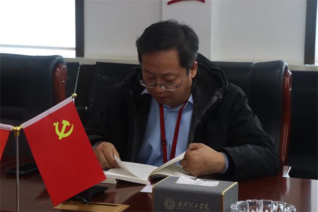 中共必赢242net官网委员会召开党委理论学习中心组（扩大）学习会议