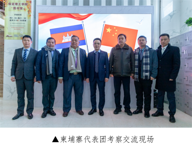 增强交流合作 共创繁荣未来 --柬埔寨代表团莅临必赢考察交流