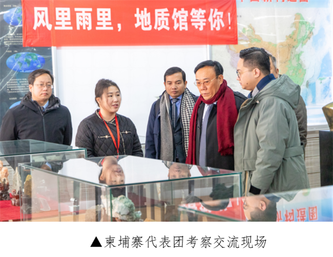 增强交流合作 共创繁荣未来 --柬埔寨代表团莅临必赢考察交流