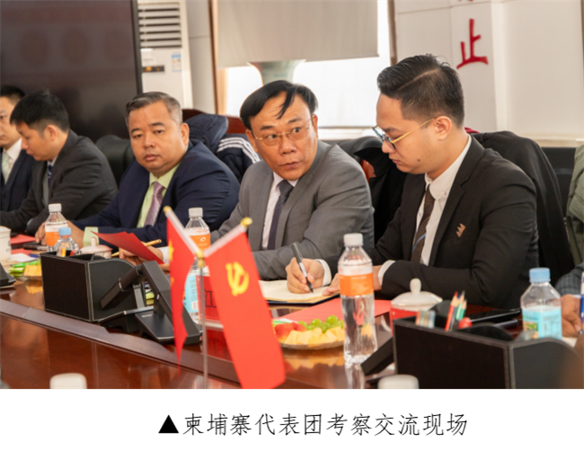 增强交流合作 共创繁荣未来 --柬埔寨代表团莅临必赢考察交流