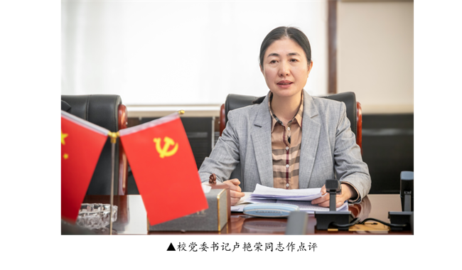 强本筑基抓党建 凝心聚力谋发展 --必赢召开2023年度党组织书记抓基层党建工作 述职评议考核会议