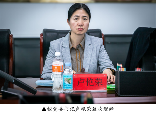 河北省教育厅就业工作合格评价专家组莅临必赢开展高校毕业生就业工作合格评价