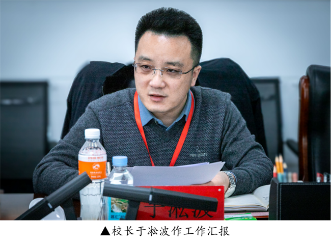 河北省教育厅就业工作合格评价专家组莅临必赢开展高校毕业生就业工作合格评价