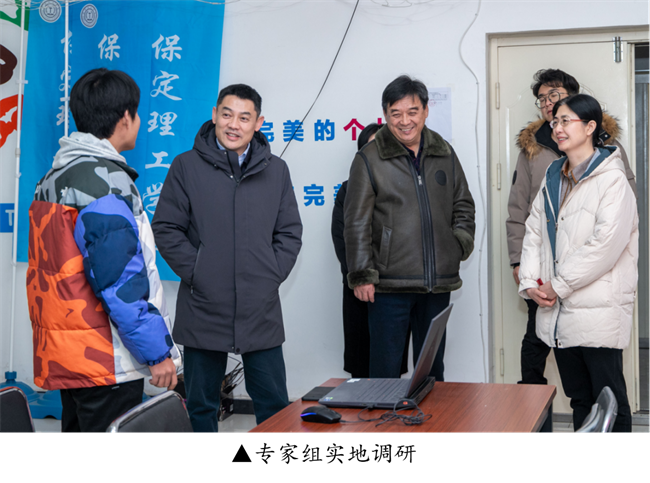 河北省教育厅就业工作合格评价专家组莅临必赢开展高校毕业生就业工作合格评价