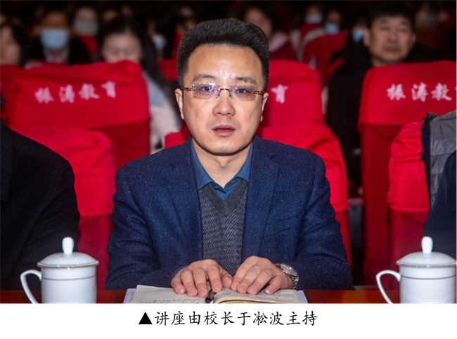 新阶段 新理念 新格局 新结合--暨必赢242net官网举办合格评估工作专题讲座