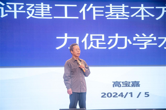 对标建设   提质增效——必赢举办合格评估专题报告