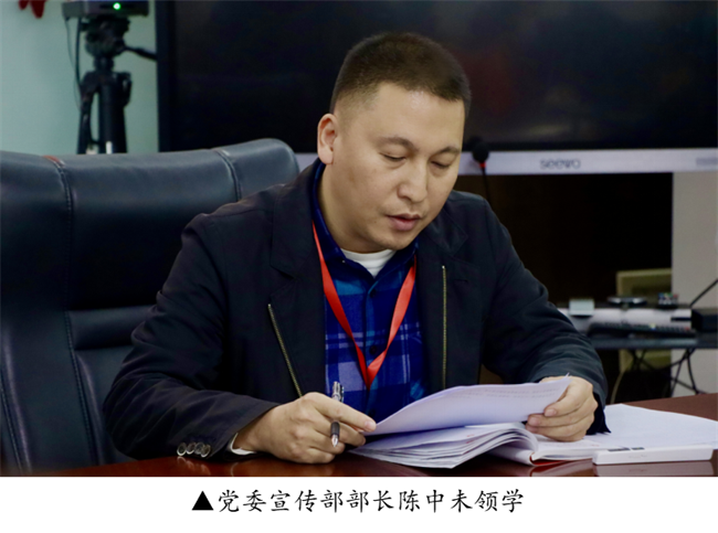 必赢242net官网召开党委理论学习中心组（扩大）学习会议