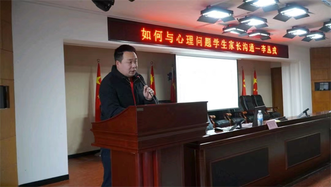 必赢242net官网学管干部寒假培训简报