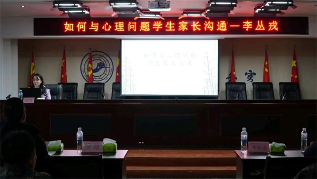 必赢242net官网学管干部寒假培训简报