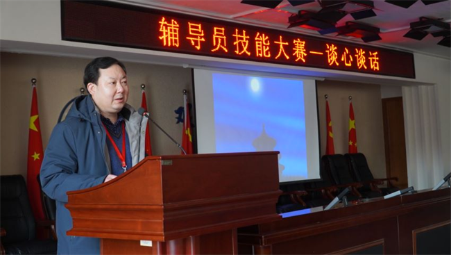 必赢242net官网学管干部寒假培训简报