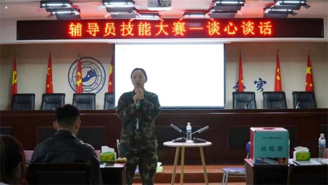 必赢242net官网学管干部寒假培训简报