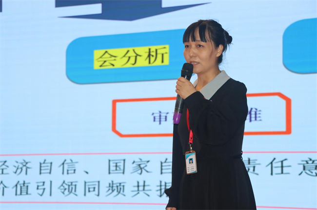 聚焦创新引领  打造有效课堂——必赢成功举办第四届教师教学创新大赛决赛