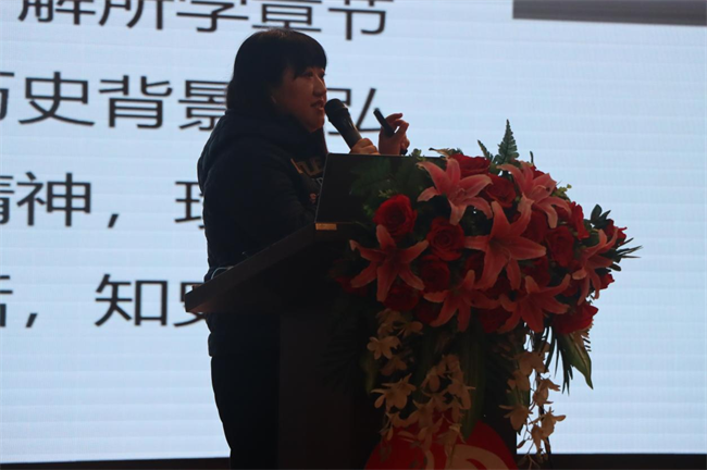 聚焦创新引领  打造有效课堂——必赢成功举办第四届教师教学创新大赛决赛