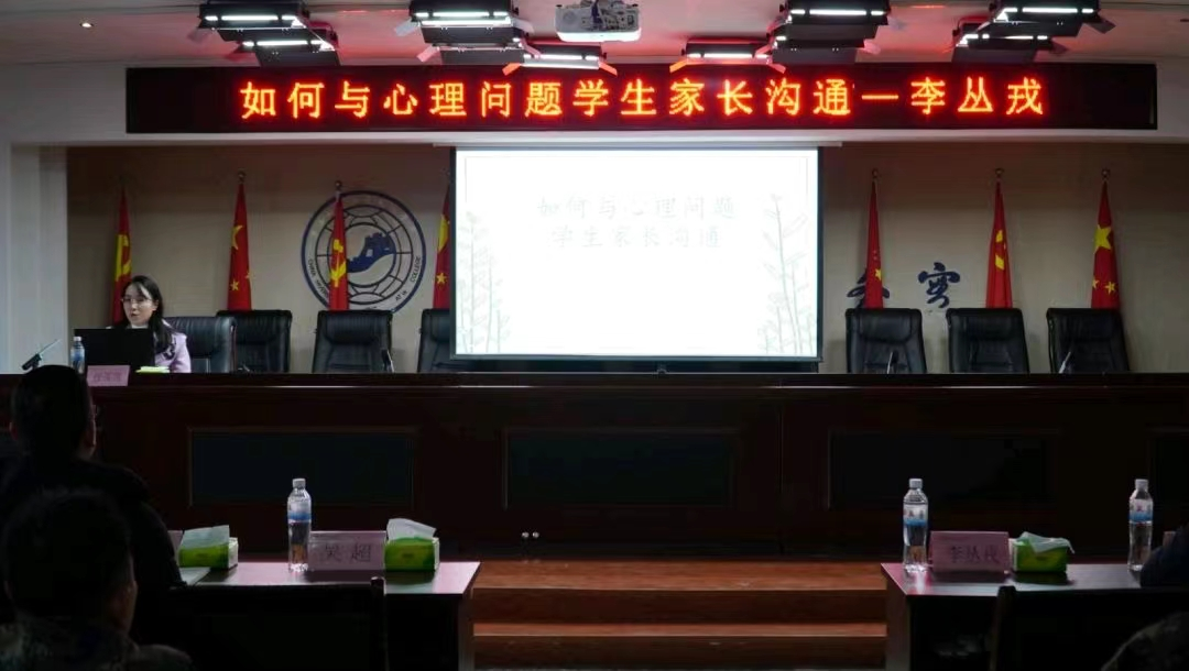 必赢242net官网学管干部寒假培训