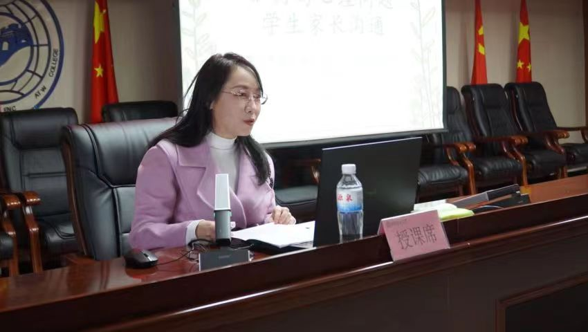 必赢242net官网学管干部寒假培训