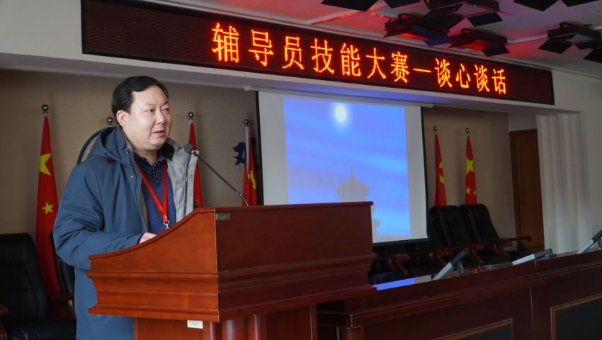 必赢242net官网学管干部寒假培训