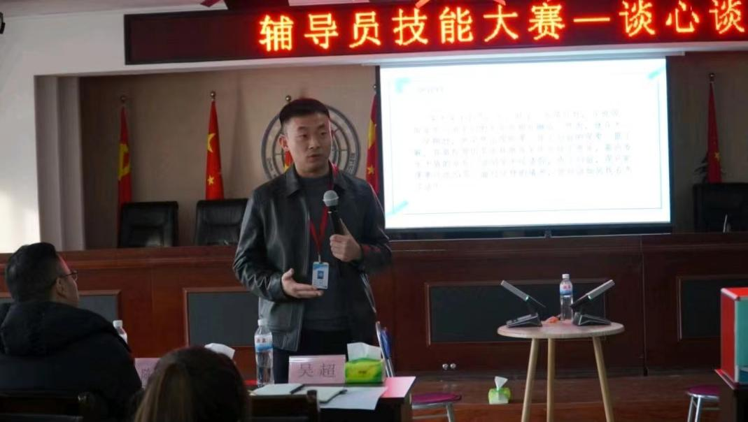 必赢242net官网学管干部寒假培训