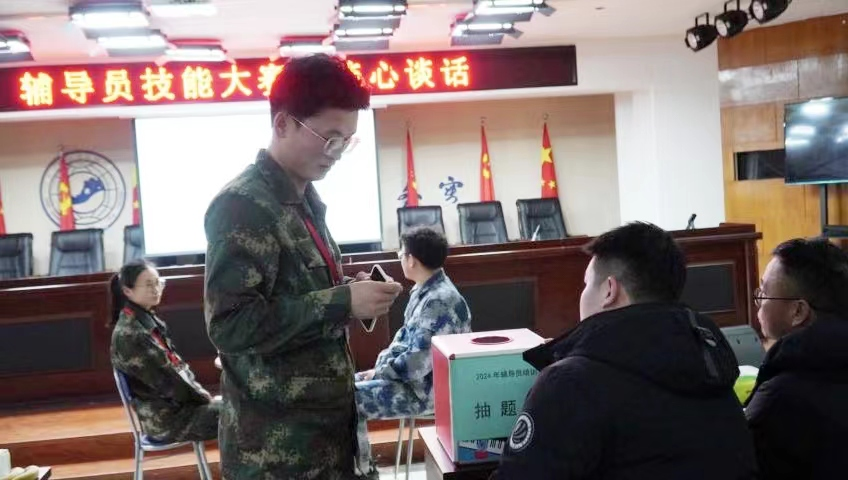 必赢242net官网学管干部寒假培训