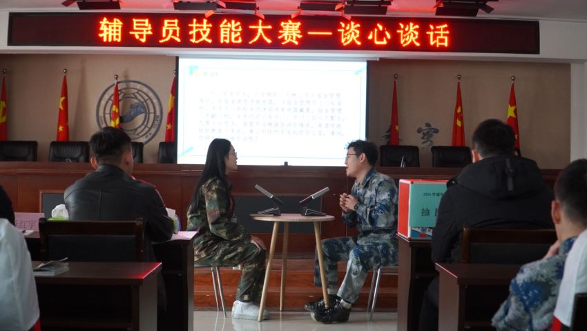 必赢242net官网学管干部寒假培训