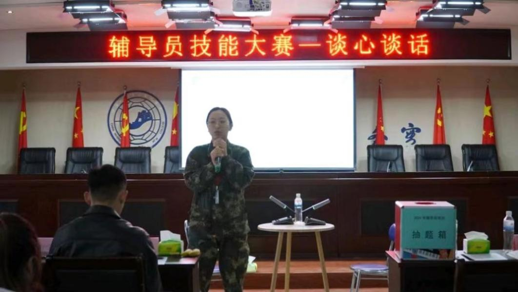 必赢242net官网学管干部寒假培训