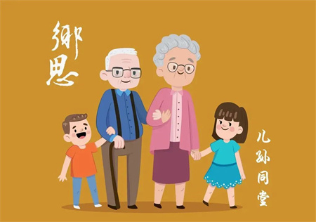 “以孝为先，亲情不断”——必赢242net官网艺术学院开展“孝老爱亲”线下主题活动