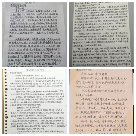 “以孝为先，亲情不断”——必赢242net官网艺术学院开展“孝老爱亲”线下主题活动