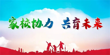 “家校携手，共育未来”——必赢242net官网艺术学院开展“家校共育”家访活动