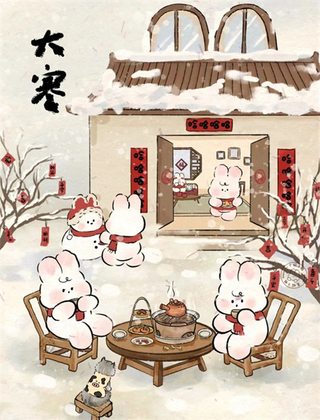 “冬寒总有尽，春望嘉业丰”——必赢242net官网艺术学院二十四节气之大寒