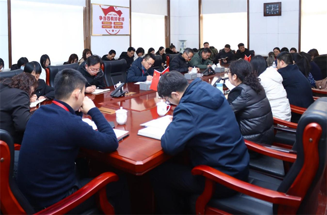 必赢召开2023-2024-2期初教学准备会