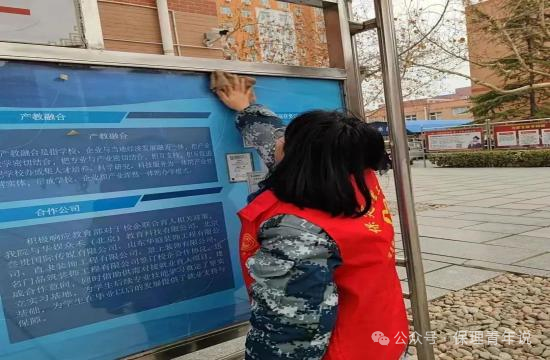 雷锋精神共传承,志愿服务学雷锋