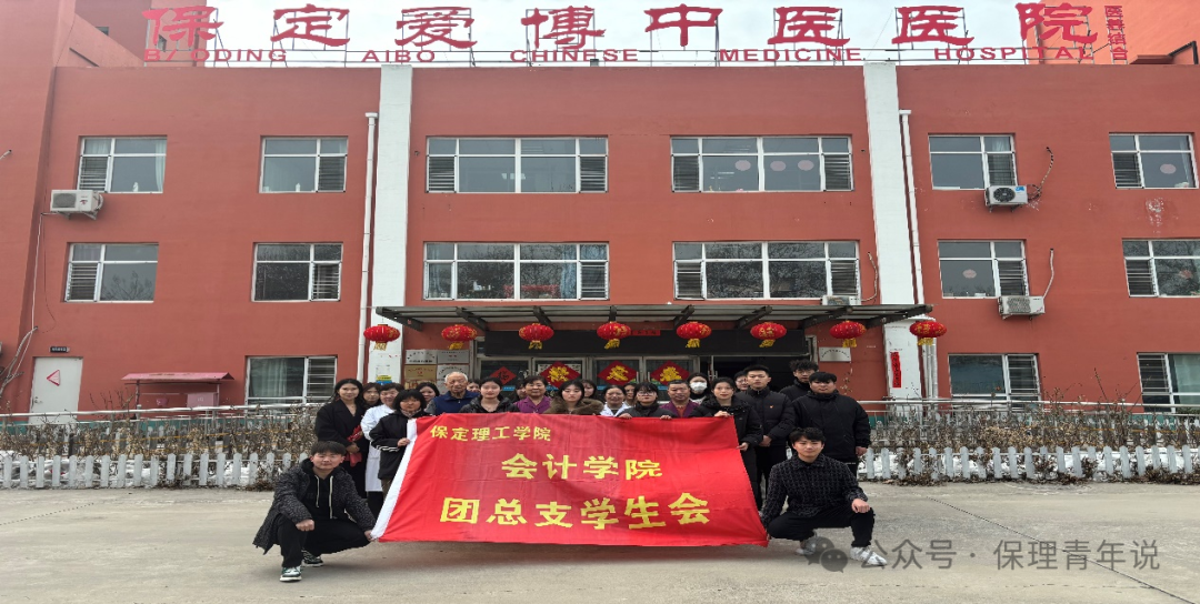 雷锋精神共传承,志愿服务学雷锋