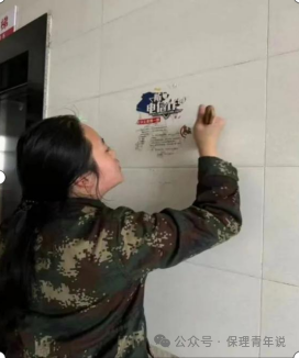 雷锋精神共传承,志愿服务学雷锋