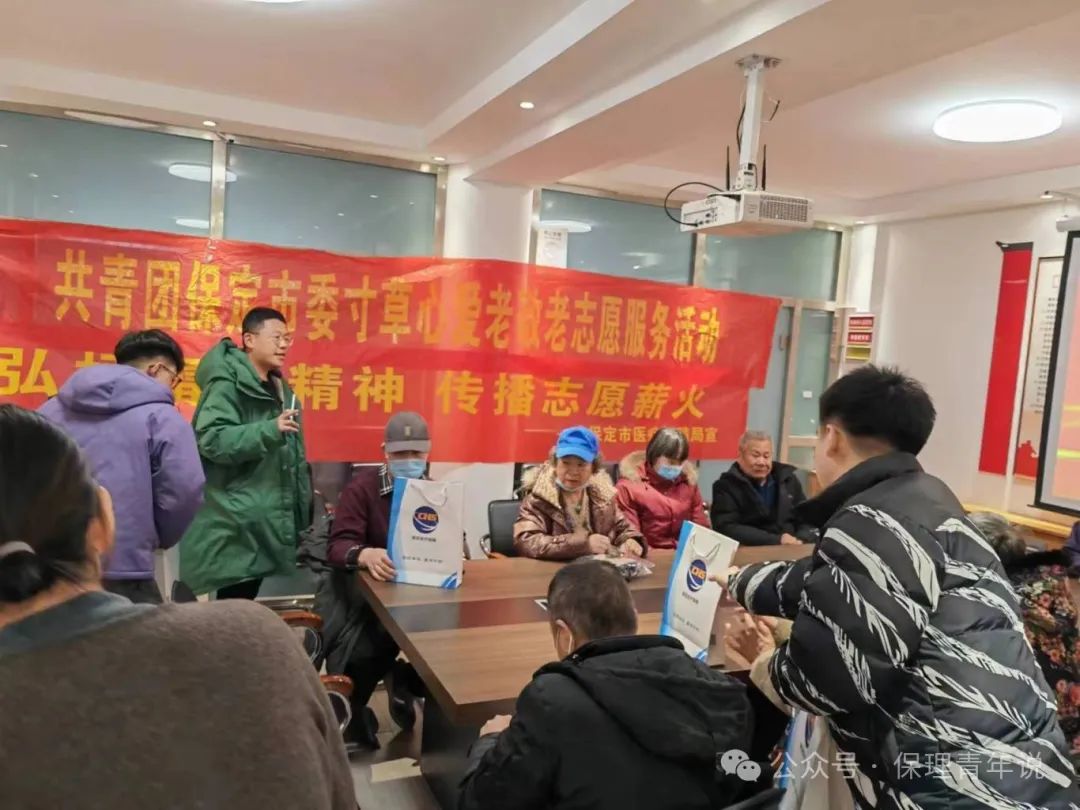 雷锋精神共传承,志愿服务学雷锋